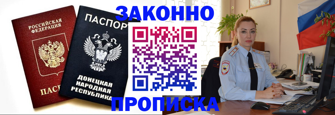 временная регистрация адрес в Шагонаре