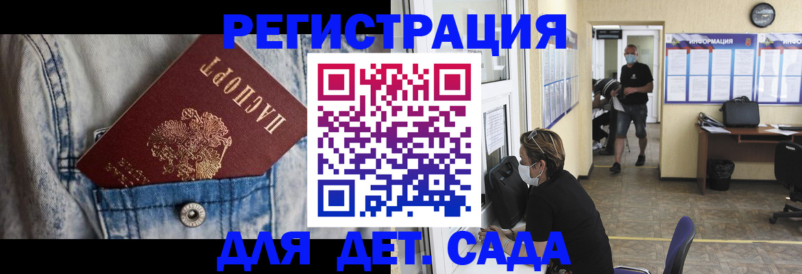 прописка паспорт в Шагонаре